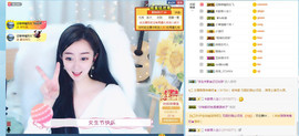 Lッ♥✿小白白主播照片