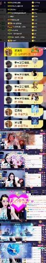 慕顷🍀求佰元榜主播照片