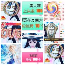 🎵小邓丽君🌺溪儿主播照片