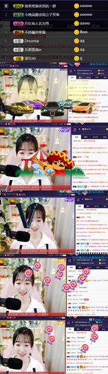 ღ瑋玮主播照片