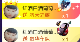 九公主99主播照片