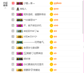 源宝儿😊主播照片