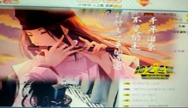 厄洛斯💗7978主播照片