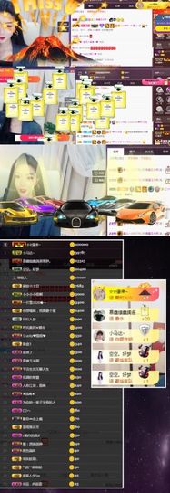 鑫儿～主播照片