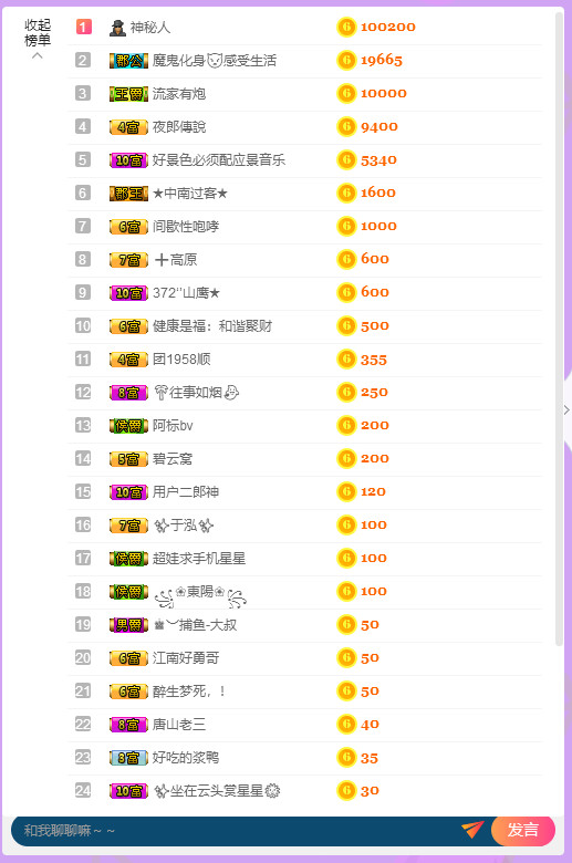 超娃今天休息明天见的图片