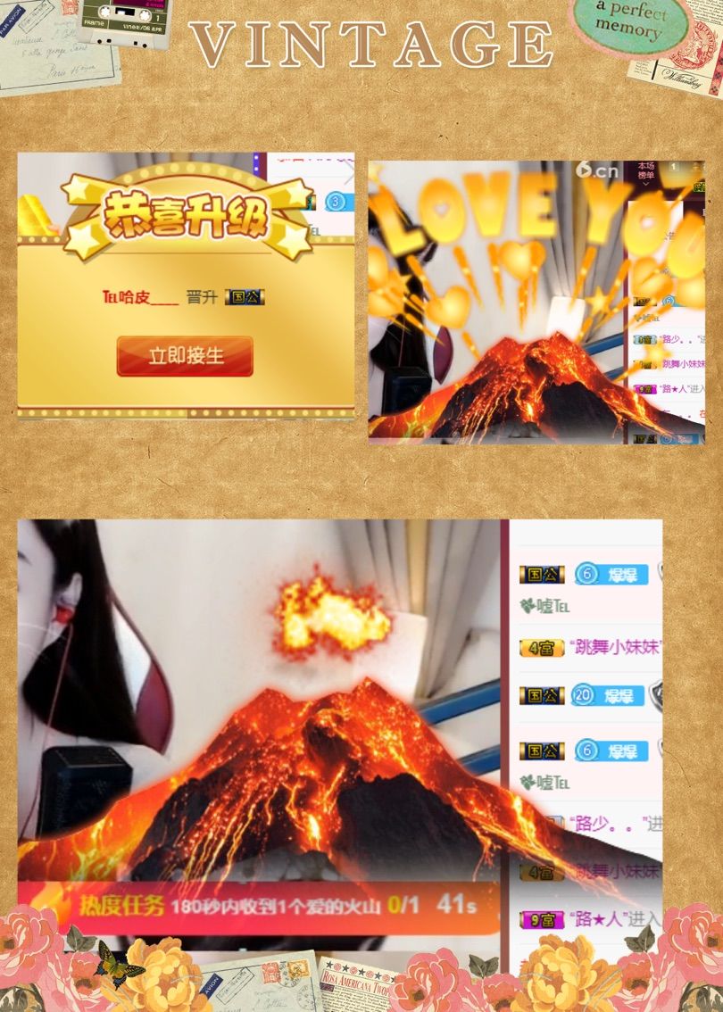 ?爆爆の的主播照片