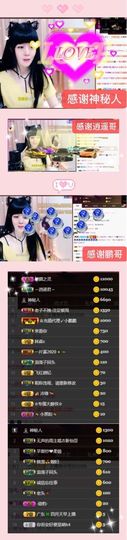 粤语🍀四月天主播照片