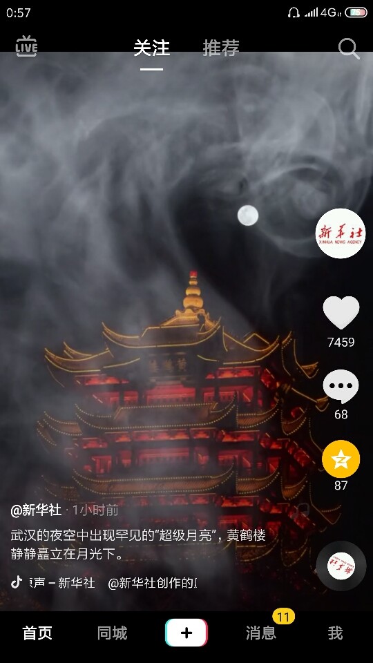 厄洛斯💗7978的图片