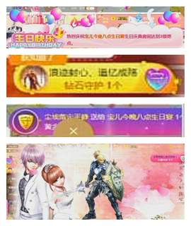 宝儿♚家里有事休息主播照片