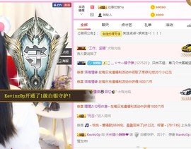 大长腿小静静❤主播照片