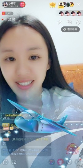 小莉可的主播照片