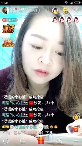 訞狼盲流子小心脏主播照片