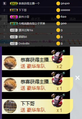 ღ瑋玮主播照片