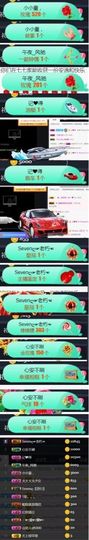 Sevenღ你七七呀主播照片