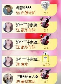 ━╋红太狼主播照片