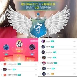 ✔再璐主播照片