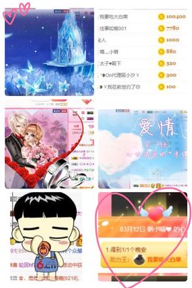 萌小喵❤️主播照片