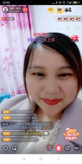 ♥玉颜❤️主播照片