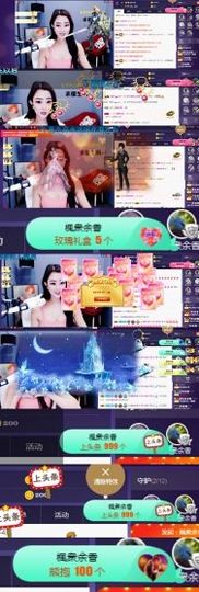 慕顷（随机版）主播照片