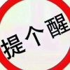 无情表哥*ww海报