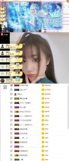 千懿.主播照片