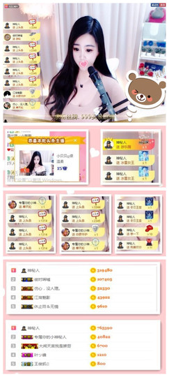 小贝贝ღ6080主播照片