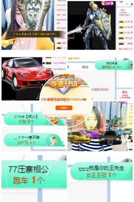 小奶猫谢谢哥哥们主播照片