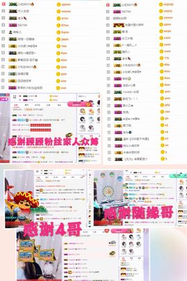 ♫顾顾唱伤感的烟嗓主播照片