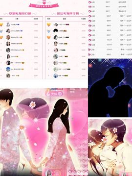 小念念@感谢有你主播照片
