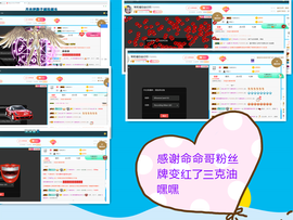茉莉唱经典主播照片