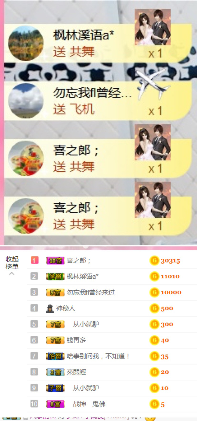 从小就驴🙃的图片