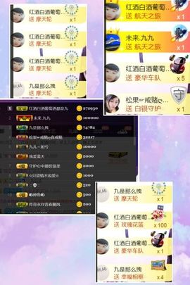 九公主99主播照片