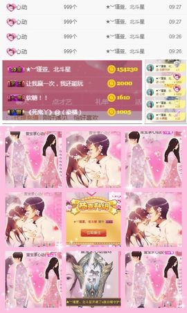 ★︶瑾萱、旗袍控主播照片