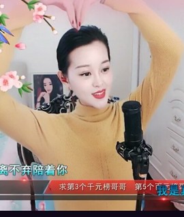放秋假主播照片