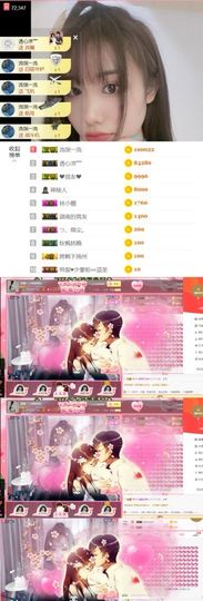 千懿.主播照片
