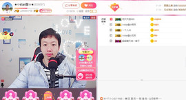小鑫唱情歌主播照片