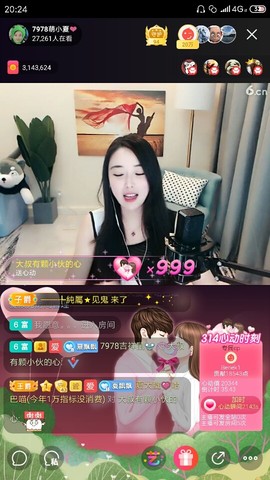 厄洛斯💗7978主播照片