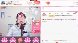 小鑫唱情歌主播照片