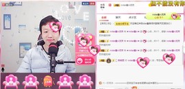 小鑫唱情歌主播照片