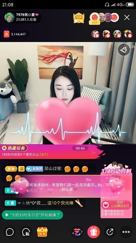 厄洛斯💗7978主播照片
