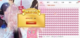 冰凌歌区混汁~主播照片