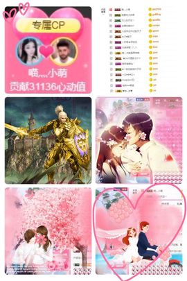 萌小喵❤️主播照片