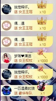 ゞ悠乐★婉儿つ的图片