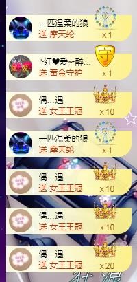 ゞ悠乐★婉儿つ的图片