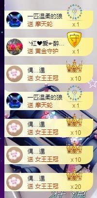 ゞ悠乐★婉儿つ主播照片