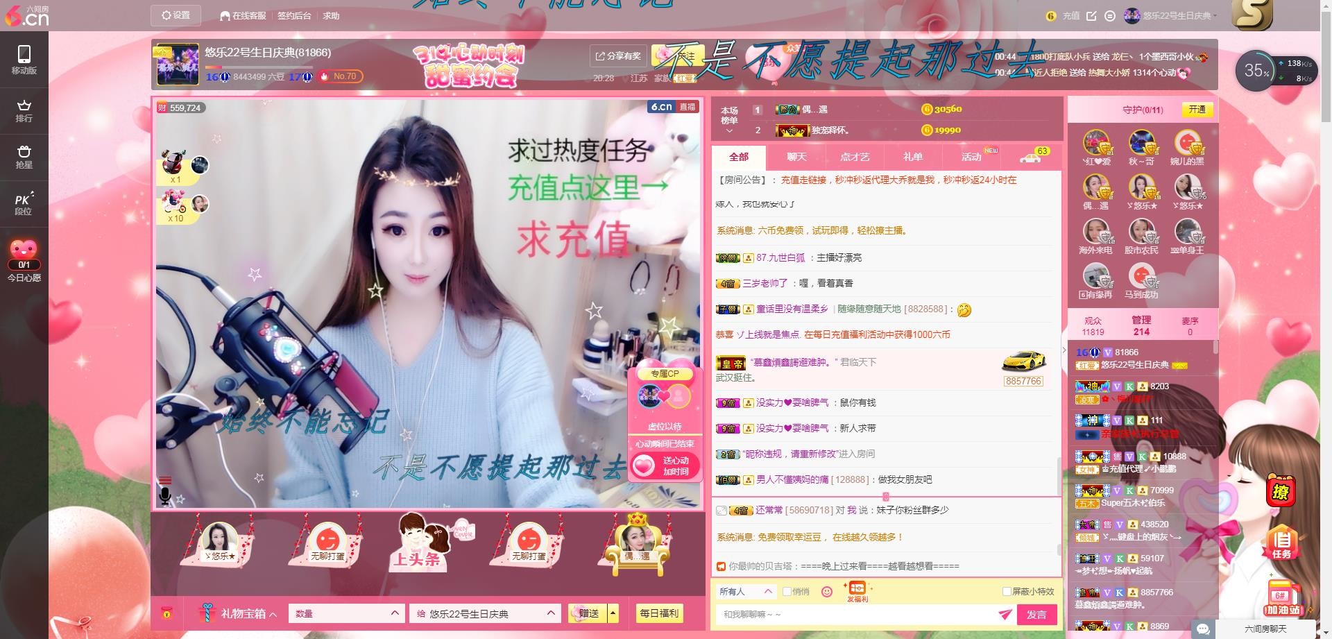 ゞ悠乐★婉儿つ的图片