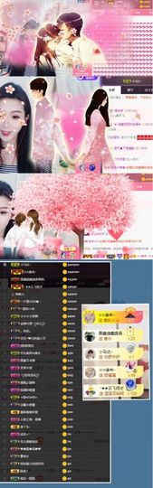鑫儿～主播照片