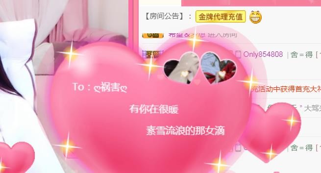 素雪小幸运的图片