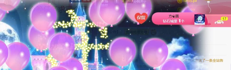素雪小幸运的图片
