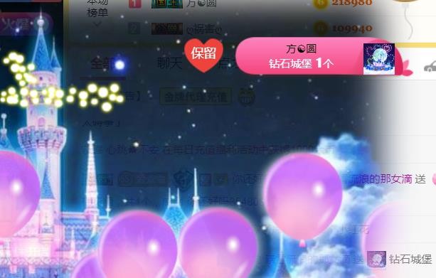 素雪小幸运的图片